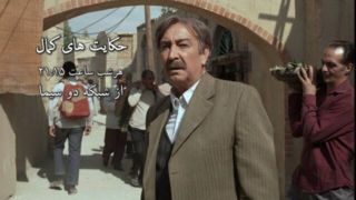 آغاز سریال جدید از شنبه آغاز سریال جدید از شنبه