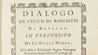 اثری از «گالیله» رکورد زد