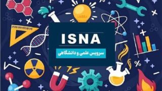 از اخراج ۲۰۰۰ کارمند ارشد ناسا تا جشن ۳ سالگی تلسکوپ «جیمز وب» از اخراج ۲۰۰۰ کارمند ارشد ناسا تا جشن ۳ سالگی تلسکوپ «جیمز وب»