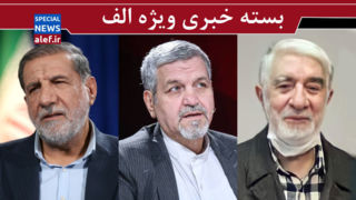 درباره بیانیه عجیب موسوی/ کواکبیان‌ها را از تاکسی پیاده کنید/ مذاکره پس از محاکمه