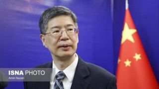 سفیر چین در تهران: مایلیم برای ایجاد یک اقتصاد جهانی انعطافپذیرتر با ایران همکاری کنیم سفیر چین در تهران: مایلیم برای ایجاد یک اقتصاد جهانی انعطافپذیرتر با ایران همکاری کنیم