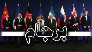 روسیه: با تجاوز اخیر به ایران، تنها اهمیت نمادین برجام بیشتر نشان داده است روسیه: با تجاوز اخیر به ایران، تنها اهمیت نمادین برجام بیشتر نشان داده است