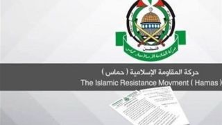 حماس: عملیات جنین پاسخی به جنایات اشغالگران در کرانه باختری بود حماس: عملیات جنین پاسخی به جنایات اشغالگران در کرانه باختری بود