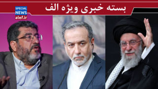حق با آیت‌الله خامنه‌ای بود/ رمزگشایی از توئیت عراقچی علیه نتانیاهو/ بهترین فرصت است که پرونده برجام را ببندیم