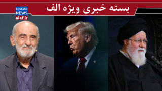 حمله عبدی به علم‌الهدی/ خطر بزرگ حداقلی کردن دشمنی با آمریکا به بدبینی