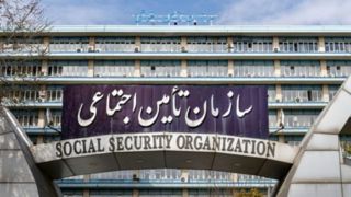 هفته‌ تأمین اجتماعی، زیر سایه‌ پرسش‌های بی‌پاسخ