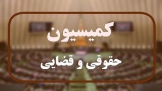 درخواست نمایندگان مجلس ایران از مجالس ۴۴ کشور برای یک تحریم 