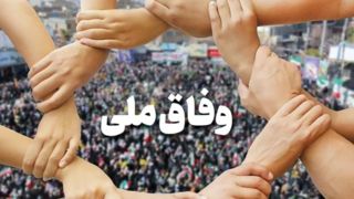 چگونه با احترام، اختلاف نظر داشته باشیم چگونه با احترام، اختلاف نظر داشته باشیم