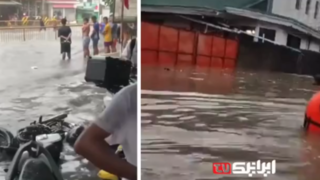 سیل در فیلیپین | خیابان های فیلیپین را آب برد !