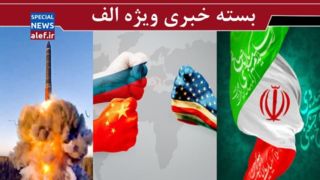  چرا غرب ایران اسلامی را نمی‌فهمد؟ / براندازی زیر پوست وحدت ملی!/ دنیا عوض شده، آقایان بیدار شوید!