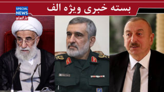 زنگ هشدار علی‌اف برای ایران / چرا کسی به خاطر ادعا‌های بی‌سند محاکمه نمی‌شود؟/ انتقاد از ابقای جنتی