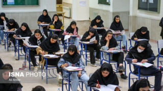 کلید سوالات کنکور منتشر شد