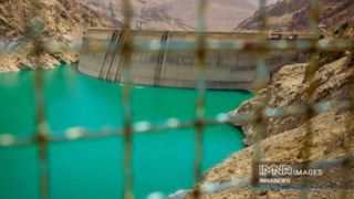 آخرین وضعیت ذخیره آب در سد کرج 