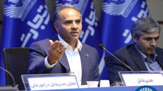 ارتقای شاخصهای کلیدی و جهش بلند بانک تجارت بهسوی رتبه نخست سهم از بازار ارتقای شاخصهای کلیدی و جهش بلند بانک تجارت بهسوی رتبه نخست سهم از بازار