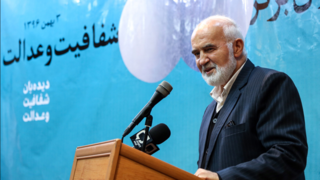 مردی كه جرأت فریاد زدن داشت مردی كه جرأت فریاد زدن داشت