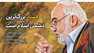 گفتگوی خواندنی جام جم با احمد توکلی / وظیفه داریم همه مردم رو دوست داشته باشیم