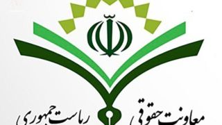 توضیح معاونت حقوقی ریاستجمهوری درباره ابهامات «لایحه مقابله با محتوای خلاف واقع در فضای مجازی» توضیح معاونت حقوقی ریاستجمهوری درباره ابهامات «لایحه مقابله با محتوای خلاف واقع در فضای مجازی»