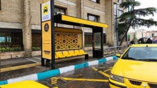 فعالیت سرویس تاکسیهای جدید اینترنتی در تهران آغاز شد فعالیت سرویس تاکسیهای جدید اینترنتی در تهران آغاز شد