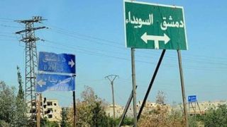 مذاکرات امنیتی دمشق و تل‌آویو در پاریس با وساطت آمریکا