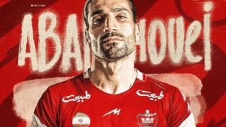 رونمایی از هشتمین خرید پرسپولیس