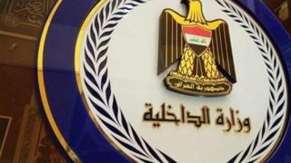 حمله مسلحانه به ساختمان دولتی در بغداد؛ زخمی شدن نیروهای امنیتی عراق