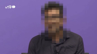 دو تروریست اعدامی منافقین چگونه دستگیر شدند؟ دو تروریست اعدامی منافقین چگونه دستگیر شدند؟