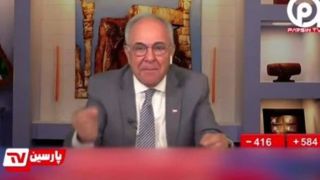 تیرخلاص شهرام همایون به رضا پهلوی