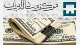 آخرین قیمت‌ دلار و یورو در بازار ارز تجاری