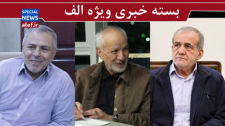 راهکاری جدید یا انداختن دولت در باتلاق؟/ پیشنهادات مهاجرانی برای تجدید‌نظر در برخی سیاست‌ها