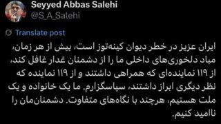 واکنش وزیر ارشاد به کارت زرد نمایندگان مجلس