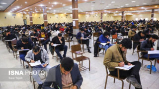 برگزاری «آزمون استخدامی» آموزش و پرورش، فردا و پسفردا/ انتخاب حدود ۳۰ هزارنفر در فرایند ارزیابی و گزینش برگزاری «آزمون استخدامی» آموزش و پرورش، فردا و پسفردا/ انتخاب حدود ۳۰ هزارنفر در فرایند ارزیابی و گزینش