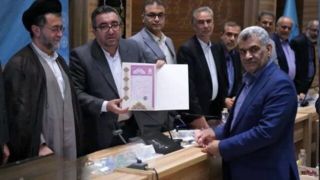 صدور سند مالکیت برای تخت جمشید صدور سند مالکیت برای تخت جمشید