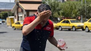 دمای هوای برخی مناطق البرز به ۴۴ درجه سانتیگراد خواهد رسید دمای هوای برخی مناطق البرز به ۴۴ درجه سانتیگراد خواهد رسید