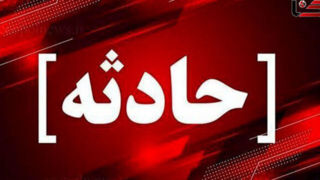 آتش‌سوزی مرگبار در حصارک نسیم‌شهر با ۴ کشته و ۲ مصدوم