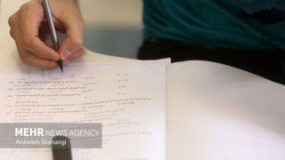 مهلت انتخاب رشته در آزمون کارشناسی ارشد گروه پزشکی سال ۱۴۰۴ تمدید شد مهلت انتخاب رشته در آزمون کارشناسی ارشد گروه پزشکی سال ۱۴۰۴ تمدید شد