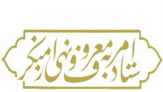 فرد دیگری جایگزین حجتالاسلام صدیقی در ریاست ستاد امر به معروف میشود فرد دیگری جایگزین حجتالاسلام صدیقی در ریاست ستاد امر به معروف میشود