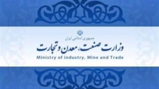 توضیح وزارت صمت درباره خبر صدور مجوز واردات حیوانات خانگی