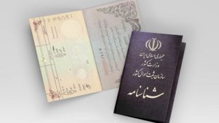 فهرست ۳۰ نام خانوادگی پرتکرار در ایران اعلام شد فهرست ۳۰ نام خانوادگی پرتکرار در ایران اعلام شد