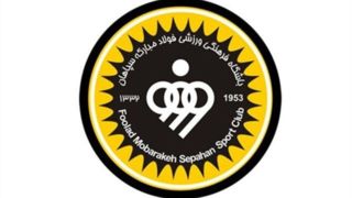 افزایش بودجه باشگاه سپاهان به ۱۵۰۰ میلیارد تومان