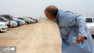 اینجا پارکینگ مرز شلمچه است