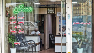 رکود در بازار مسکن و بی تفاوتی دولت