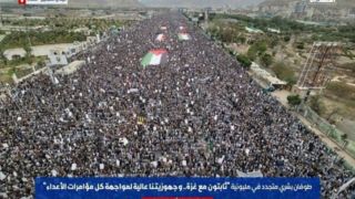 طوفان بشری مردم یمن در حمایت از غزه طوفان بشری مردم یمن در حمایت از غزه