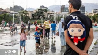 تابستان زیر باران فوارهها تابستان زیر باران فوارهها