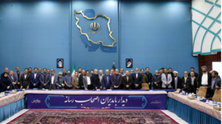 دیدار پزشکیان با مدیران رسانه‌