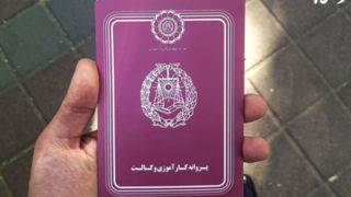 چالش کارآموزی در وکالت چالش کارآموزی در وکالت