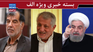 بدهکارانِ طلبکار! / هاشمی! دقت کن/ ضرورت تغییر در ساختار انتخابات بدهکارانِ طلبکار! / هاشمی! دقت کن/ ضرورت تغییر در ساختار انتخابات