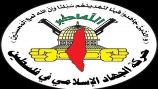 واکنش جهاد اسلامی فلسطین به آغاز کوچاندن اهالی شهر غزه 