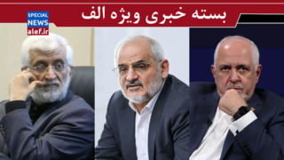 بفهمید که آمریکا شما را نمی‌خواهد/ جلوی ولنگاری خبری را بگیرید/ پیشنهاد پزشکیان به جلیلی