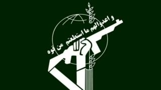 سایت معاونت سیاسی سپاه: هدف آمریکایی‌ها از ترور رهبر معظم انقلاب، سست کردن مدیریت عالی و به تبع آن ارکان نظام است