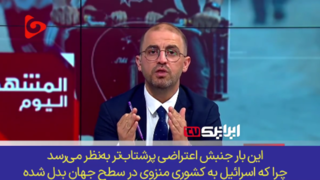 از اعتصاب و فروپاشی درونی تا فرار نخبگان اشغالگر از اسرائیل! از اعتصاب و فروپاشی درونی تا فرار نخبگان اشغالگر از اسرائیل!